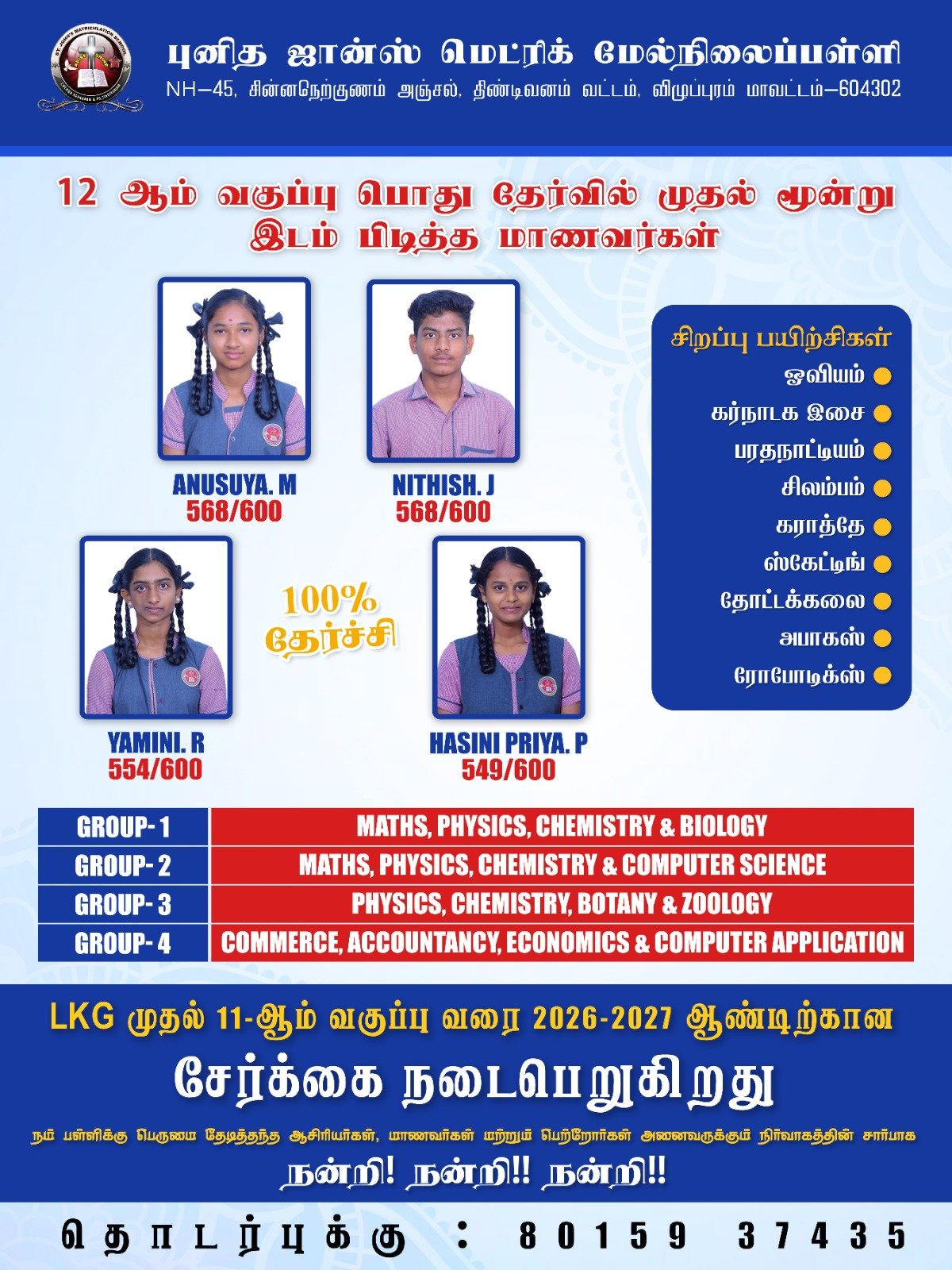 Welcome Message